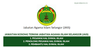Job vacancies 2021 at jabatan agama islam selangor (jais). Permohonan Jawatan Kosong Jabatan Agama Islam Selangor Jais Dibuka