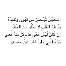 احلى ابيات شعر غزل الغزل يحبه فتيات الجيل كيوت