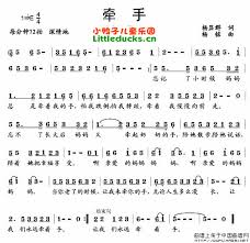 物用品 食品 酒 美容化妆 个护健康 母婴用品 玩具 运动户外休闲 服饰箱包 鞋靴 钟表 珠宝首饰 汽车用品 乐器. å„¿æ­Œç‰µæ‰‹ç®€è°± ç‰µæ‰‹å„¿æ­Œæ­Œè°± å„¿æ­Œç®€è°±å¤§å…¨ æˆ'çš„ç½'ç«™