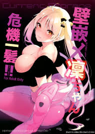 bakuon - Hentai Manga, Doujins, XXX & Anime Porn