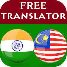 Kami menterjemah buku fiksyen dan bukan fiksyen supaya anda dapat menjangkau. Marathi Malay Translator Apl Di Google Play