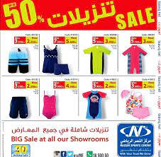 نادي النصر الرياضي instagram posts picuki com. Ø¹Ø±ÙˆØ¶ Ù…Ø±ÙƒØ² Ø§Ù„Ù†ØµØ± Ø§Ù„Ø±ÙŠØ§Ø¶Ù‰ Ø¨Ø§Ù„ÙƒÙˆÙŠØª Ù…Ù† 16 ÙŠÙˆÙ†ÙŠÙˆ 2014 ÙˆØ­ØªÙ‰ Ù†ÙØ§Ø° Ø§Ù„ÙƒÙ…ÙŠØ© ØªÙ†Ø²ÙŠÙ„Ø§Øª Ø­ØªÙ‰ 50
