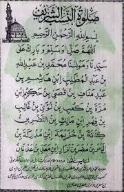  Amirshah Al Alamirshah Profile Pinterest