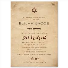 These invitation samples have been used by hundreds, if not. Vintage Bar Mitzvah Invitations On 100 Recycled Paper Vintage Style By Foreverfiances Celebrations