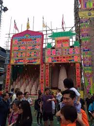 太平清醮又名包山节（英文名称 cheung chau bun festival ），是 香港 长洲海陆丰籍居民举办的一个非常热闹的节日，也是香港旅游发展局推介的一个主要节目。 é·æ´²å¤ªå¹³æ¸é® é¦æ¸¯é¿æ´²å¤ªå¹³æ¸é®çå¾ç Tripadvisor
