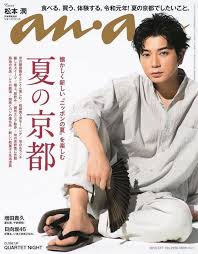 松本潤 おしゃれまとめの人気アイデア pinterest e chunnie 松本潤 嵐 嵐 私服