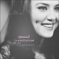 pin by يعشقني الحزن on dimples love quotes wallpaper arabic quotes with translation girls with dimples