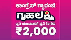 Gruha Lakshmi' will not smile on I-T-paying women - Star of Mysore