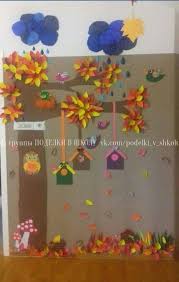 поделки ко дню матери в начальной школе из бумаги Podelki V Shkolu Fall Crafts Autumn Crafts School Crafts