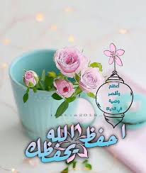 Pin By Nawroz Ali On اللهم اغفر لي و لأهلي Islamic Images Printing On Fabric Islamic Quotes