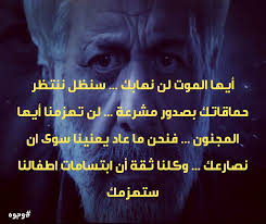 مجموعة وجوه أيمن زيدان movie posters art poster