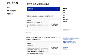 Digital agency ）は、 2021年 （ 令和 3年） 9月1日 に設置される予定の 日本 の 行政機関 のひとつ 。 Vhs3spvdfjzrjm