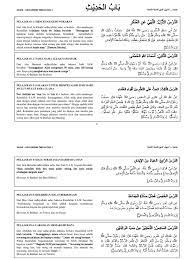 Check spelling or type a new query. Usuluddin Hadis Ting 2 Pdf Agama Dan Keyakinan