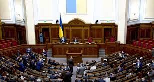 Верховная рада украина, законопроекты, заседания, киев, депутаты, новости, фото видео, сессии. Novini Plenarne Zasidannya Verhovnoyi Radi Ukrayini Oficijnij Portal Verhovnoyi Radi Ukrayini