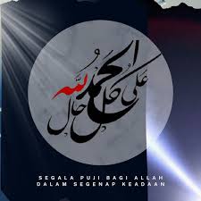 Bagaimana seorang manusia seharusnya selalu meminta untuk berjalan di jalan yang diberi nikmat, bukan jalan jalan yang dimurkai. Alhamdulillah Ala Kulli Haal Segala Puji Bagi Allah Dalam Setiap Keadaan Amanah Indonesia