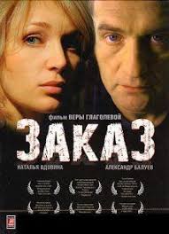 50 оттенков серого 2017 смотреть онлайн в хорошем качестве Zakaz Smotret Onlajn Besplatno Hd Kachestvo Filmy Smotret
