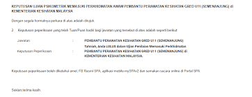 Jawatan kosong pembantu perawatan kesihatan 2020. Pengalaman Temuduga Pembantu Perawatan Kesihatan 2019