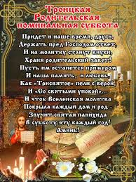 Напомним, какого числа будет отмечаться. Otvety Mail Ru Kakogo Chisla Roditelskij Den V 2016 Godu