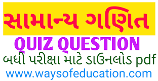 You will get educational stuff. General Maths Quiz Questions With Answers Pdf Ways Of Education