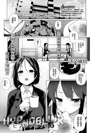 逆又練物 ヒプノブリンク 6 コミック Mate Legend Vol31 2020年2月号 中国翻訳 Dl版