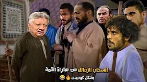 بالإضافة إلى توفير وقت وجهد العميل وتحويل هذه العملية المجهدة من الفروع إلى. ØªØ­Ù…ÙŠÙ„ Ù…Ù„Ø®Øµ ÙƒÙˆÙ…Ø¯Ù‰ Ù„Ù…Ø¨Ø§Ø±Ù‡ Ø§Ù„Ø§Ù‡Ù„Ù‰ ÙˆØ§Ù„Ø°Ù…Ø§Ù„Ùƒ