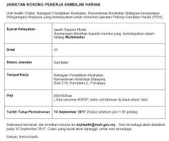 Pekerja sambilan harian (psh) : Unit Kementerian Kesihatan Malaysia Portal Myhealth Facebook