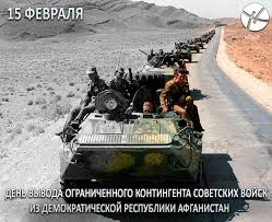 А первый день вывода войск навсегда запомнил тогда капитан . T2nwvykdtxfcum
