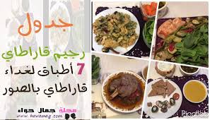 Pin On مجلة جمال حواء