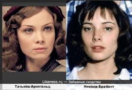 Татьяна арнтгольц на Likeness.ru / Новые сходства в конце - Страница 8