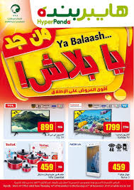 يضم موقع قصة الإسلام أضخم بوابات في عرض وتحليل التاريخ والسيرة النبوية والحضارة الإسلامية، من خلال مقالات، ودراسات، وكتب، وصوتيات، ومرئيات. Ø¹Ø±ÙˆØ¶ Ù‡Ø§ÙŠØ¨Ø± Ø¨Ù†Ø¯Ù‡ Ù„Ù‡Ø°Ø§ Ø§Ù„Ø£Ø³Ø¨ÙˆØ¹ ØªØ¨Ø¯Ø£ Ù…Ù† 27 ØµÙØ± 1439 ÙˆØªØ¬Ø¯ÙˆÙ† ÙÙŠÙ‡Ø§ Ø¹Ø±ÙˆØ¶ Ù…ØºØ±ÙŠØ© ØªØ³ØªÙ…Ø± Ø­ØªÙ‰ 4 Ø±Ø¨ÙŠØ¹ Ø§Ù„Ø£ÙˆÙ„ 1439 Ù†Ù‚Ø¯Ù…Ù‡Ø§ Ù„ÙƒÙ… Ø¨Ø£ÙˆÙØ± Ø§Ù„Ø¹Ø±ÙˆØ¶ Ø§ Cereal Pops Pops Cereal Box Tefal