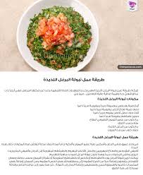 Pin On Cooking Recipes