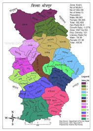 Bhojpur District Nepal