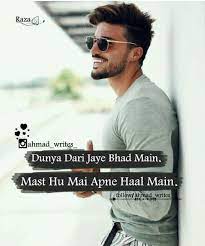 Hassanã Attitude Quotes Bad Quotes Attitude Quotes For Boys हम यहां शानदार स्टाइल और रॉयल एटीट्यूड पर बहुत ही बेहतरीन hindi 699+ latest attitude shayari in hindi: pinterest