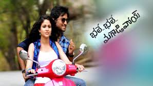 Jun 11, 2021 · pakka commercial marks the maiden collaboration of gopichand and director maruthi, best known for helming mahanubhavudu, prati roju pandage, bhale bhale magadivoy, bus stop and ee rojullo.the. Bhale Bhale Magadivoy Collections