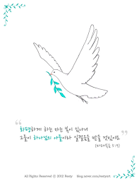살아 숨쉬고 활력있는 말씀을 그림으로 표현하기에 부족한 그릇이지만 Br 전하지 않고서는 주신 은혜가 너무 크기에 더 많은 분들과 나누고자 합니다 Br 묵상 일러스트를 통해 주님의 그 크고 놀라운 사랑이 따스하게 전해지기를 축복합니다 성경