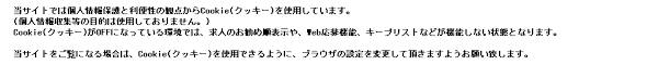 千葉県 工場 製造のアルバイト バイト求人情報 タウンワーク でバイトやパートのお仕事探し
