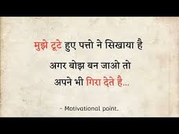 Best Shayari In Hindi 2019 Two Line Shayari In Hindi Hindi Best Shayari Youtube Gulzar Quotes Hindi Shayari Love Gulzar Poetry