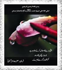 2528 galti ko dudana manna aur hindi suvichar facebook whatsapp. Maafi Status In Urdu Bio Para Status