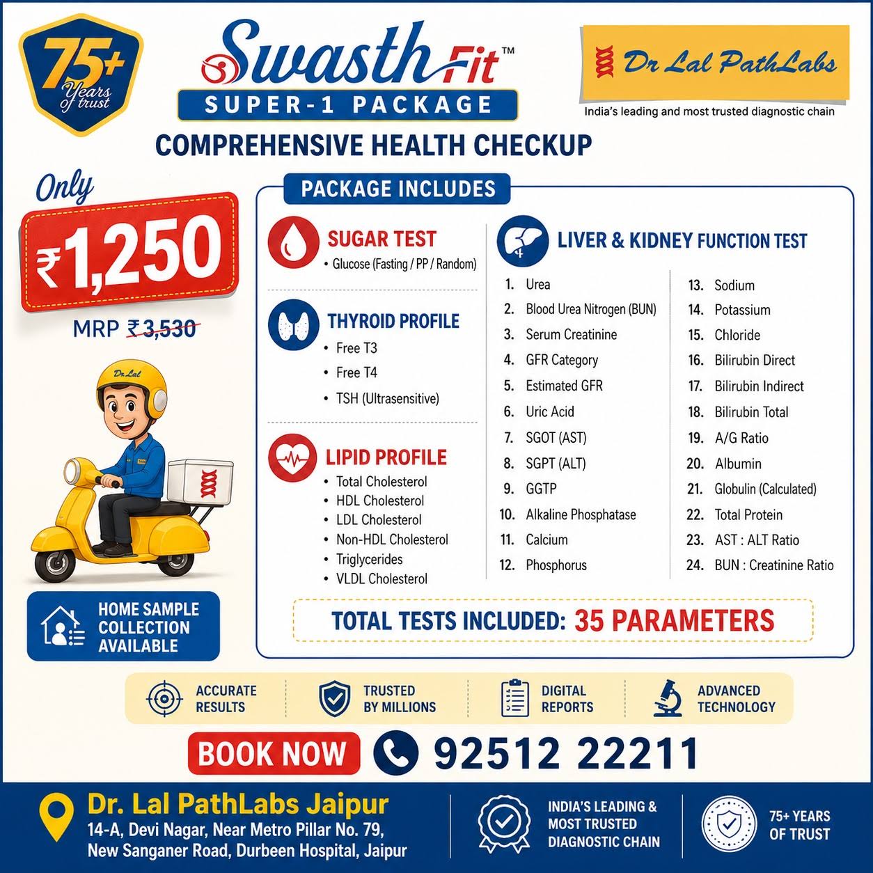 Swasthfit Super 1 Health Checkup product image