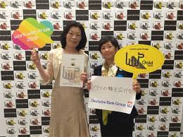 Wegen zinsverzugs hat die deutsche bank gold von venezuela beschlagnahmt. Deutsche Bank On Twitter Deutsche Bank Japan Rated Gold Standard Lgbt Friendly Workplace For 4th Year In A Row By Workwithpride Japan Https T Co 1irfppziso Https T Co Mokyany1wh