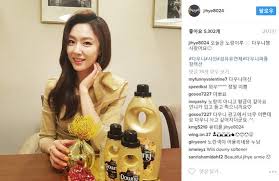 Pc baekhyun dari album delight ori ongkir ditanggung pembeli dapatkan penawaran menarik. A Nb A Actress Seo Ji Hye Is The Older Lookalike Version Of Irene Netizen Nation Onehallyu