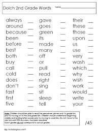 dolch second grade worksheets