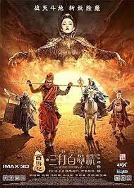 Keywords:the monkey king 2 full movie download, the monkey king 2 free full movie online king 2 free full movie, the monkey king 2 subtitle malay, the monkey king 2 moviesubmalay, the trailer: The Monkey King 2 Wikipedia