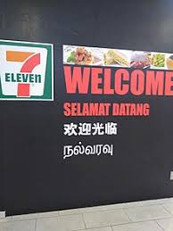 The script of the malaysian language is prescribed by law as the latin alphabet, known in malay as rumi (roman alphabets), provided that the arabic alphabet called jawi (or malay script) is not proscribed for that purpose. Languages Of Malaysia Wikipedia