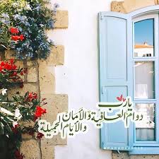 Daeyah 25 رمزيات مكه أستغفر الله الحمد لله تصاميم أنستقرام لايكات صور أكسبلور آيات قرانية حسابات دينية رمزياتي خلفيات Home Decor Decor Home Decor Decals