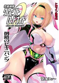 紫☆にゃ～ 作者 - エロ漫画 momon:GA（モモンガッ!!）