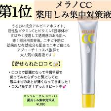 写真の説明はありません ニキビ跡 ニキビ スキンケア