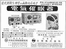 閲覧注意 ホラー映画より怖い広告やcmってあるよね 古い広告 レトロな広告 かっこいいポスター