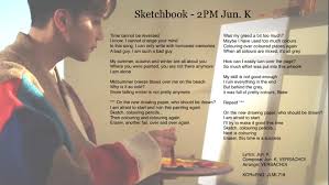 How to start a song. Trans Song Lyrics Page 2 Jlml718 2two Trees2