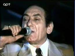 Λίγες ώρες νωρίτερα είχε εμφανιστεί. Stratos Dionysioy Live Sto Stratos 1989 1990 Youtube